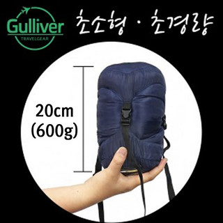 경량침낭 추천 1등 제품
