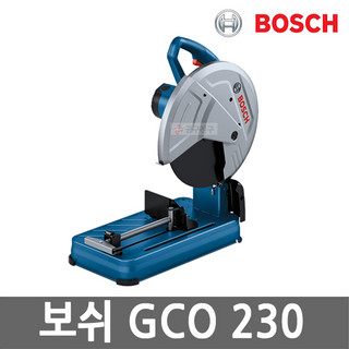 추천9 금속절단기