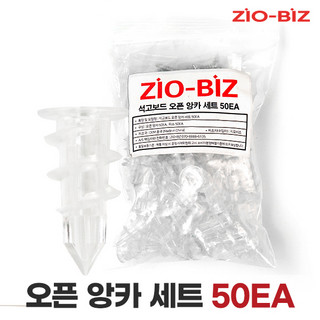 추천7 석고피스