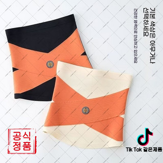 추천9 흉곽벨트