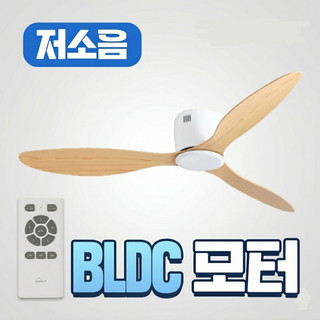 추천3 슬림 실링팬