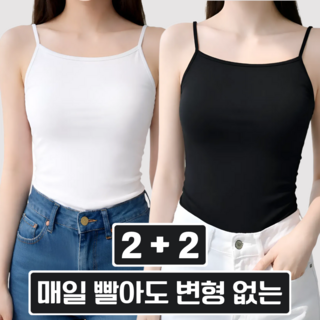 추천9 여성끈나시