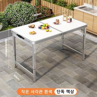 추천4 접이식캠핑테이블