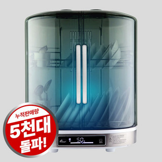 추천2 식기건조기대용량