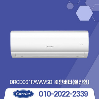 추천9 벽걸이 에어컨 13평