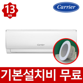 추천8 벽걸이 에어컨 13평