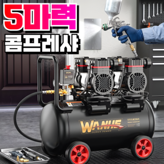 추천8 콤프레샤