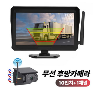 추천7 무선 후방카메라
