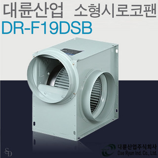 추천4 시로코팬