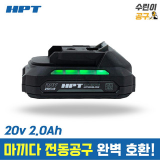 추천8 hpt배터리