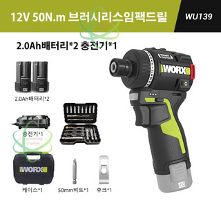 추천2 wu139