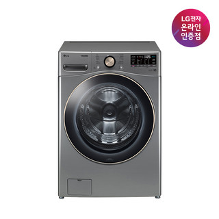 추천9 LG 드럼 세탁기