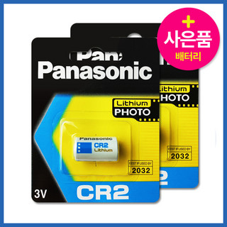 추천6 cr2건전지