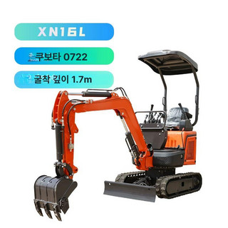 추천2 미니포크레인