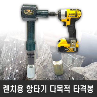 추천4 항타기