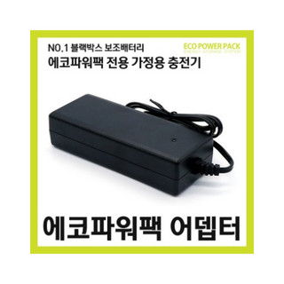추천9 에코파워팩