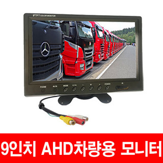 추천6 리어 모니터