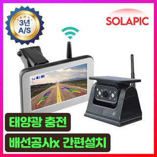 추천4 무선 후방카메라