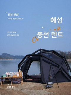 추천6 하임플래닛