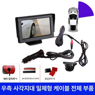 추천6 사이드미러 카메라