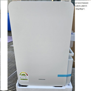 추천7 AY18CG7500GED 삼성 제습기