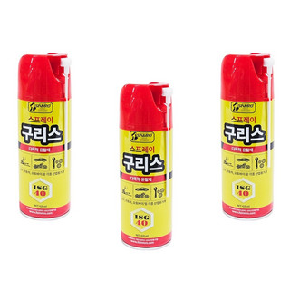 뿌리는구리스 추천 1등 제품
