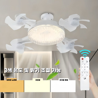 추천5 거실 실링팬 추천
