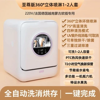 추천7 식기세척기소형