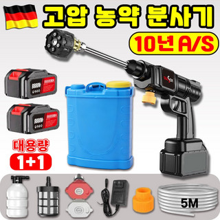 추천7 농약살포기