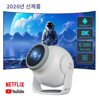 추천6 비클시네마