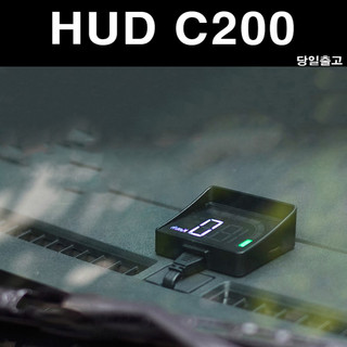 추천10 C300S HUD