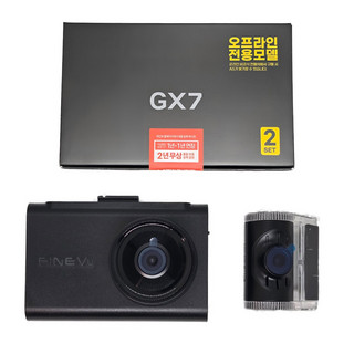추천7 GX7 블랙박스