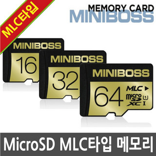 추천6 LX7000 블랙박스