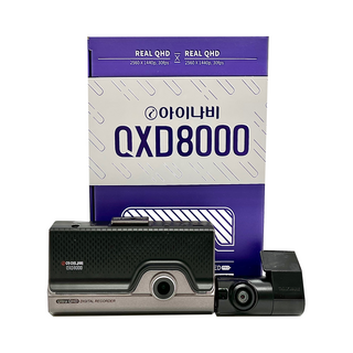 추천2 QXD8000 블랙박스