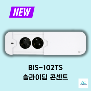 추천4 매립콘센트