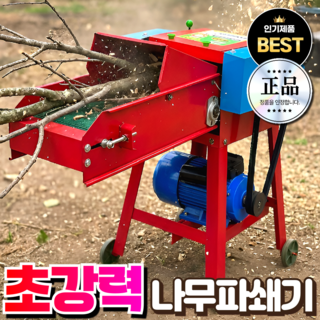농기계관리기 추천 1등 제품