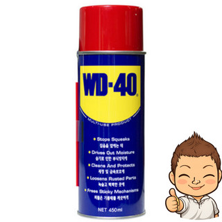 추천3 wd-40