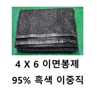 추천8 차광막