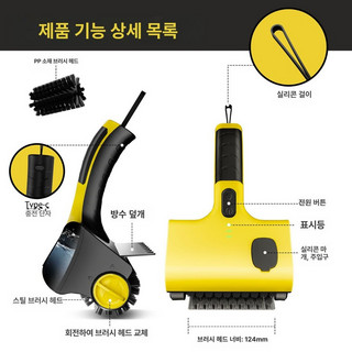 추천7 불판세척기