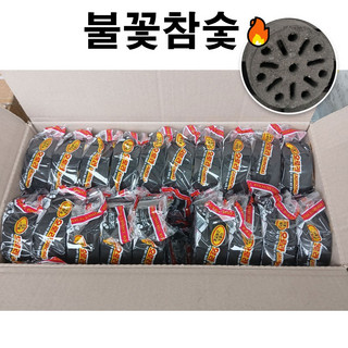 추천9 번개탄