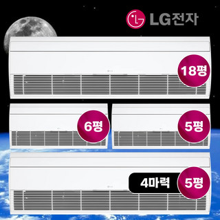 추천9 시스템에어컨 아파트