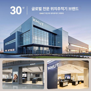 추천8 차량용 위치추적기