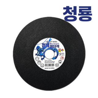 추천2 그라인더날