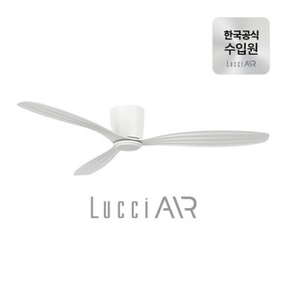 추천7 루씨에어 실링팬