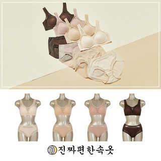 추천8 진짜편한속옷