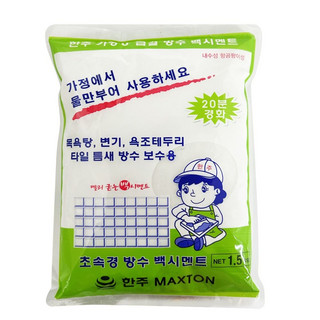 추천7 백시멘트