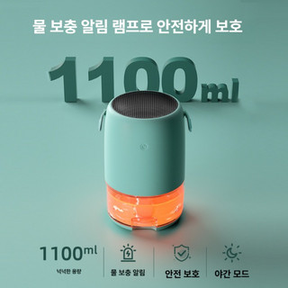 추천3 무선 제습기