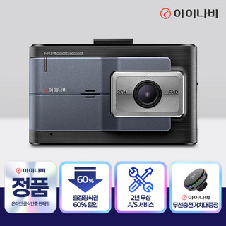 추천8 QXD9000 블랙박스
