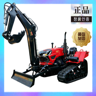 추천8 미니관리기
