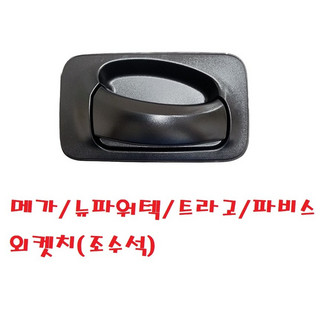 추천7 5톤윙바디